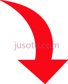 红色弯曲箭头PNG