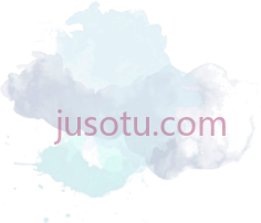 水彩泼墨粉彩PNG
