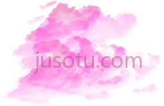 粉云, PNG