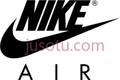 耐克标志PNG