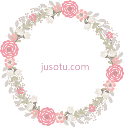 花朵粉色圆圈,frame marco flores flower pink vintage kawaii PNG