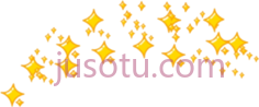 闪亮黄色星,overlay PNG