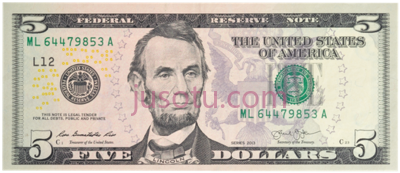 五美元钞票,five dollar bill 5 2018 PNG