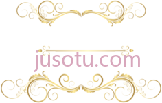 金色装饰线PNG
