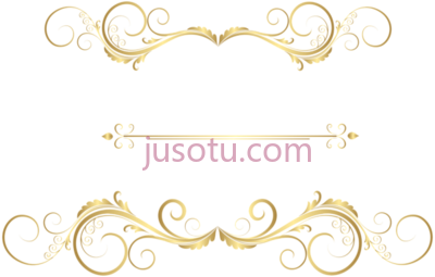 金色装饰线,gold decorative lines PNG