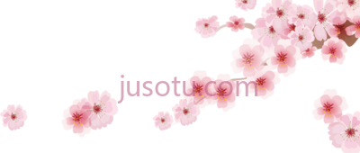 樱花,japanese cherry blossom cartoon PNG