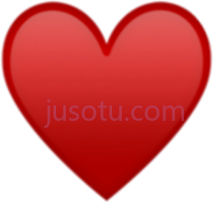 红心PNG