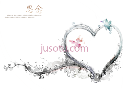 心形婚礼,heart frame wedding PNG