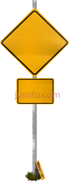道路标志,徽标 PNG