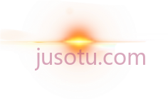 橙色光点PNG