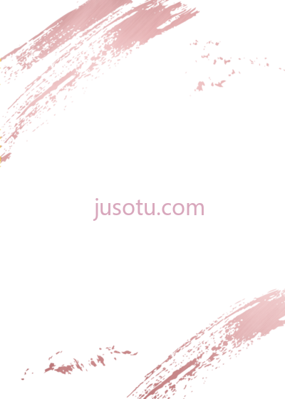 金笔刷,rose gold brush stroke PNG