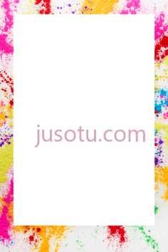 颜色边框PNG