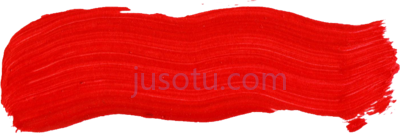 红漆笔画,red paint stroke PNG