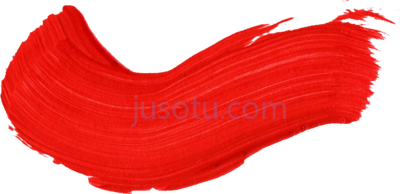 红漆笔画,red paint brush stroke PNG