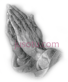 祈祷之手祈求上帝保佑,praying hands PNG