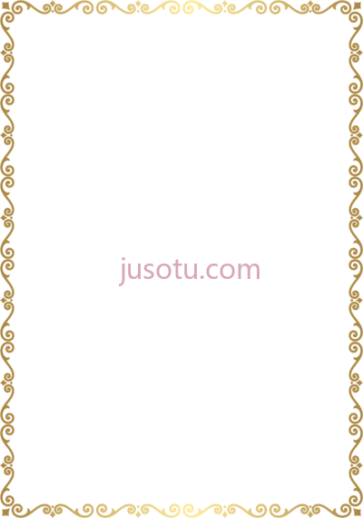 金色边框,border frame golden art PNG