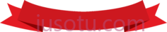 粉旗横幅,ribbon PNG