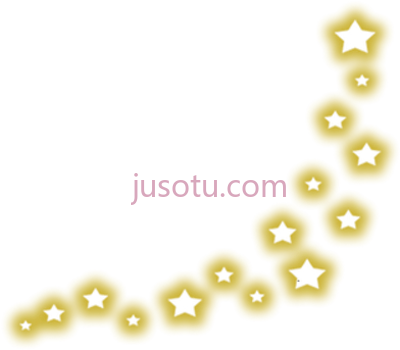 金星,gold stars PNG