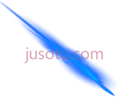 激光束PNG