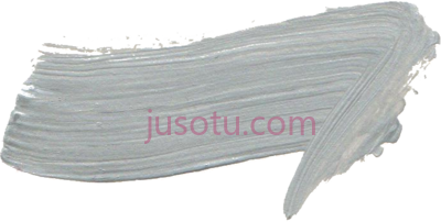 灰色油漆笔划,grey paint brush stroke onlygfx PNG