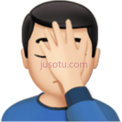 男性脸掌,male facepalm emoji PNG