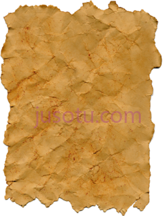 旧纸PNG