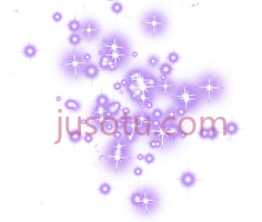 闪烁PNG