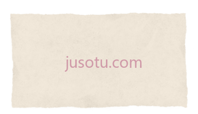 纸,paper torn construction PNG