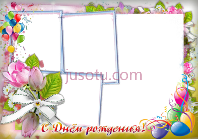 生日拼贴边框,birthday collage frame transpa all PNG