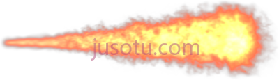 喷射火焰,jet flames engine PNG