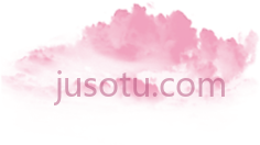 粉红色云,pink PNG