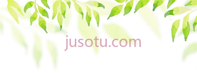 绿叶,header leaf green PNG