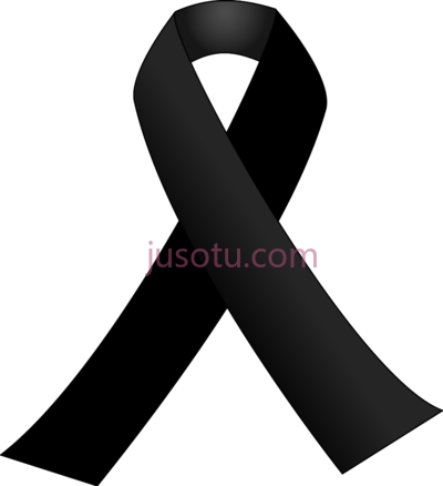 黑丝带葬礼,black ribbon funeral PNG
