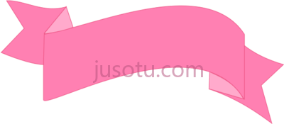 粉红丝带,faixa rosa fundo PNG