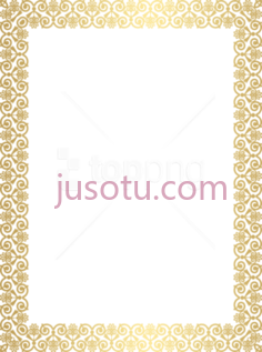 金边框PNG