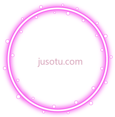 霓虹灯圆形粉红色,neon round pink circle frame border PNG