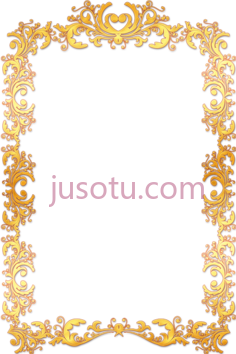 复古金框边PNG
