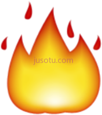 火焰,flame emoji PNG