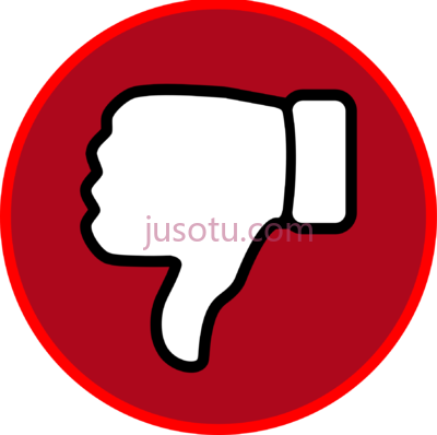 大拇指朝下,red thumbs down PNG