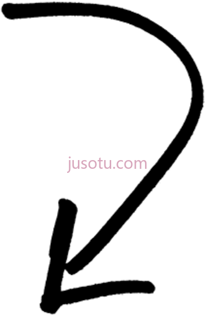 弯曲箭头,arrow pointing left curved down PNG