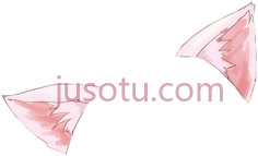 粉红色猫耳PNG