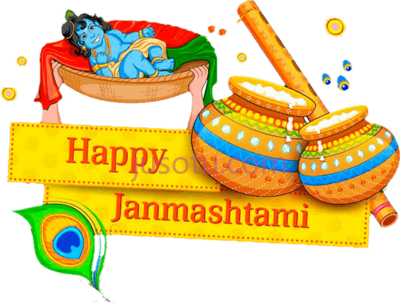 新年愿望,krishna janmashtami wishes PNG