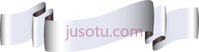 银色丝带横幅,silver banner ribbon PNG