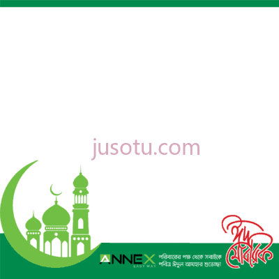 开斋节快乐,preview overlay eid ul azha mubarak PNG