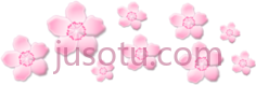 粉红花, PNG
