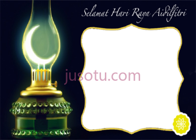 冰雪节,hari raya eid mubarak frames PNG