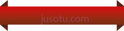 红旗横幅,red banner PNG