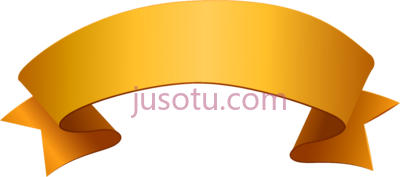 橙色丝带横幅,white banner ribbon PNG