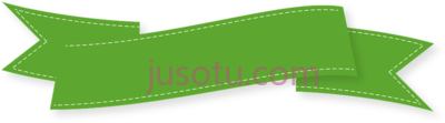 横幅,banner rosa PNG