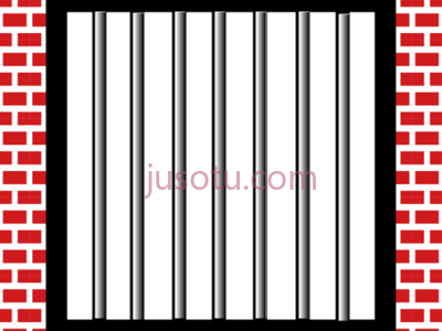 监狱栏杆,jail bars PNG